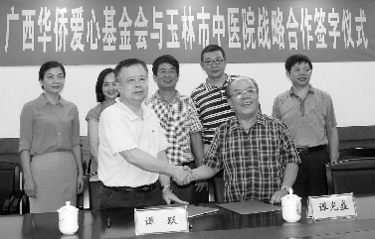 图为签约现场。(唐厚莉