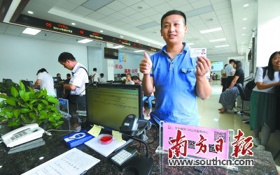 市民领到新的居住证后,对“邑微警”的便利和快捷大加赞赏。(黄紫锋