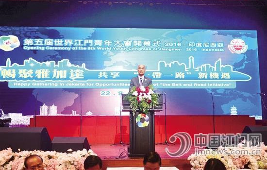 江门市长邓伟根在开幕式上致辞。