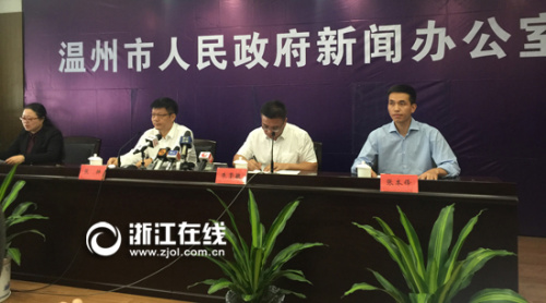 温州召开农房倒塌事故新闻发布会