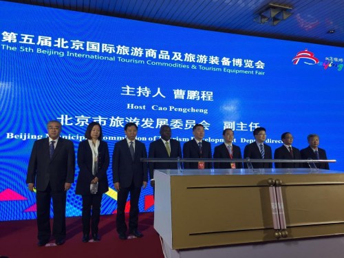 10家海外侨商企业首次亮相第五届北京国际旅游商品及旅游装备博览会