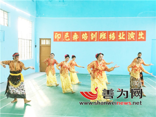 汕尾侨区举办印尼舞蹈培训班结业汇演