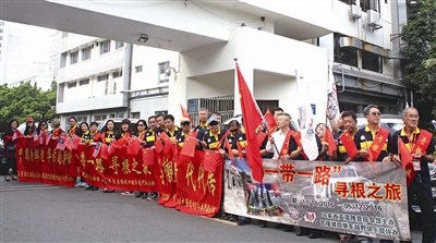 马来西亚华人青年“一带一路”寻根之旅启程。