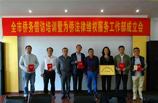 中国侨网