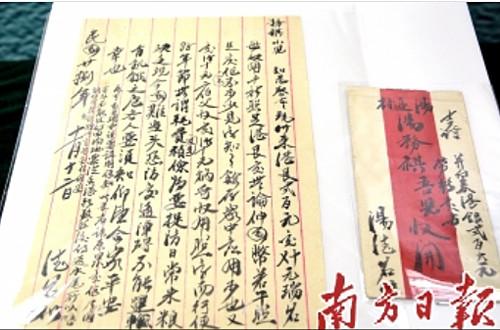 中国侨网资料图片:华侨在信中提及,国难当头,要求儿子必须节俭。(《南方日报》/潘伟珊 摄)