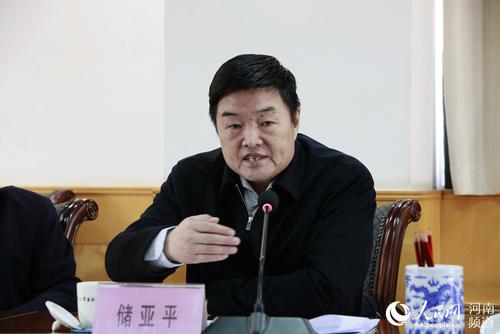 中国侨网河南省人大常委会副主任储亚平出席会议并讲话