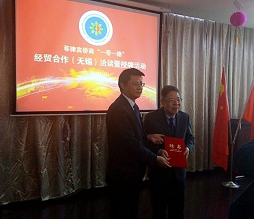中国侨网