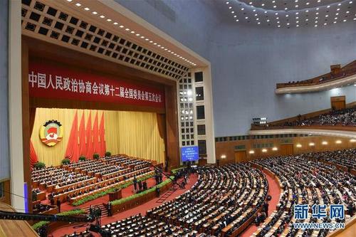 中国侨网3月3日，中国人民政治协商会议第十二届全国委员会第五次会议在北京人民大会堂开幕。 新华社记者 杨宗友 摄 图片来源：新华网