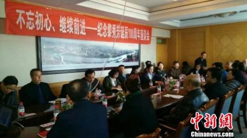 中国侨网3日3日是南丁格尔奖获得者黎秀芳诞辰100周年，兰州市官方邀请相关台属代表、医护工作者，在黎秀芳生前长期工作的七里河区，举办纪念黎秀芳诞辰100周年活动，共同追忆这位在西北工作66年、守望中国的“护士母亲”。　钟欣　摄