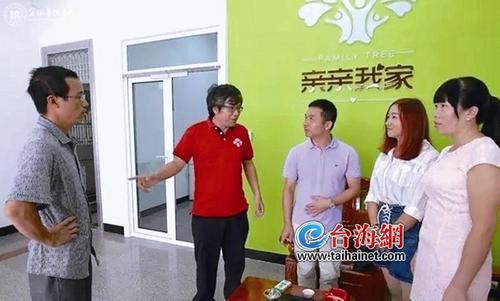 中国侨网旅美华侨蓝珍（红衣）指导乡亲开展扶贫工作。（台海网资料图）