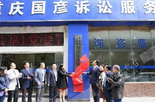 中国侨网图为揭牌仪式现场。