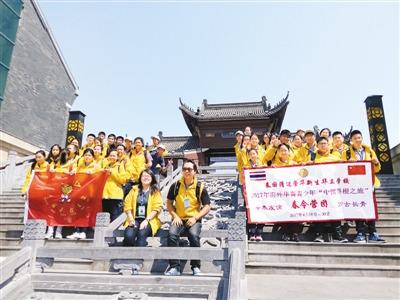 中国侨网图为泰国华裔青少年寻根之旅团赴马鞍山市和县参观文庙。