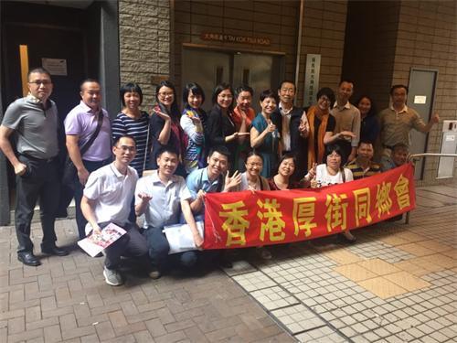 中国侨网图为东莞市厚街镇调研小组与大角咀护老院负责人合影。