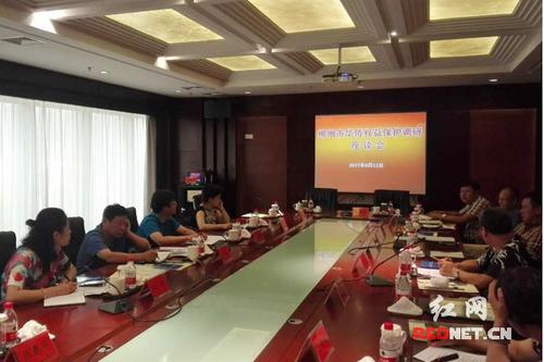 中国侨网郴州市侨联在郴州召开华侨权益保护调研座谈会。