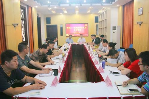 中国侨网苏州市侨办领导班子及全体工作人员参加学习