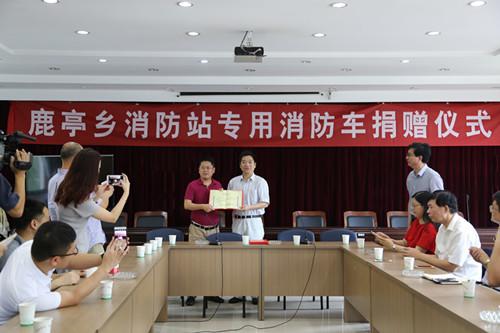 中国侨网宁波市侨办副主任陈进军向徐帅先生颁发捐赠证书并讲话。 
