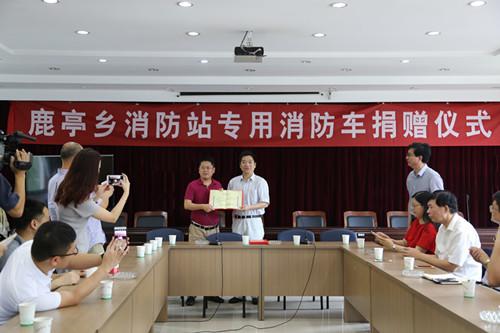 中国侨网宁波市侨办副主任陈进军向徐帅先生颁发捐赠证书并讲话。
