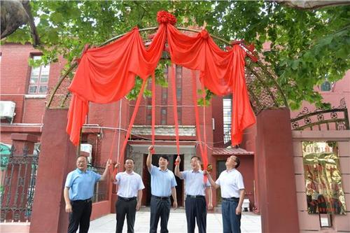 中国侨网“侨之家”揭牌仪式