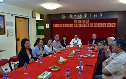 中国侨网百色市外侨系统代表团与澳门缅华互助会座谈交流
