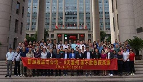 中国侨网