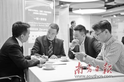 中国侨网广东省侨办组织邀请海外高层次专业人才来粤进行项目对接。