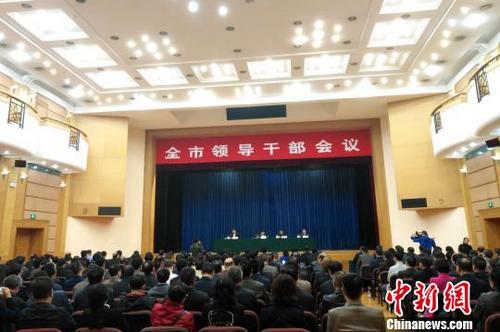 中国侨网 11月14日，广西桂林市召开全市领导干部会议。　赵琳露　摄