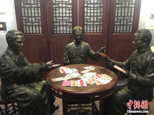 中国侨网资料图:侨批文物馆展品。中新网记者 何路曼 摄