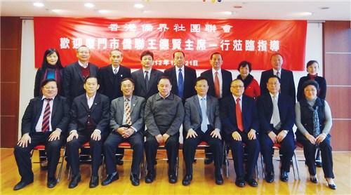 中国侨网资料图:2012年12月21日,王起鹍(前排左三)陪同厦门市侨联拜访香港侨友。