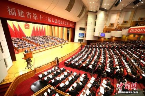 中国侨网1月26日，福建省十三届人大一次会议在福州开幕。中新社记者 王东明 摄