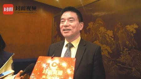 中国侨网刘永好接受华西都市报-封面新闻采访。（视频截图）