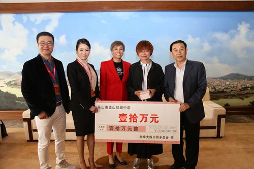 中国侨网图片来源:四川省外侨办网站