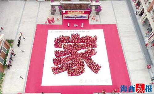 中国侨网华侨们身穿传统大红色汉服，摆出“家”字。