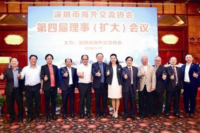 中国侨网深圳市海外交流协会第四届理事会(扩大)会议现场。深圳侨报记者 李恩 摄