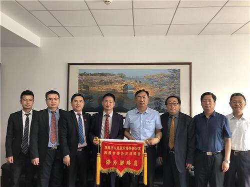 中国侨网泰国江浙沪总商会一行来无锡市侨办拜访。