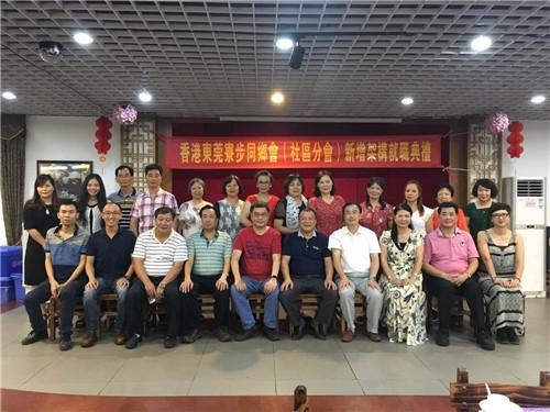 中国侨网图片来源:东莞市侨联