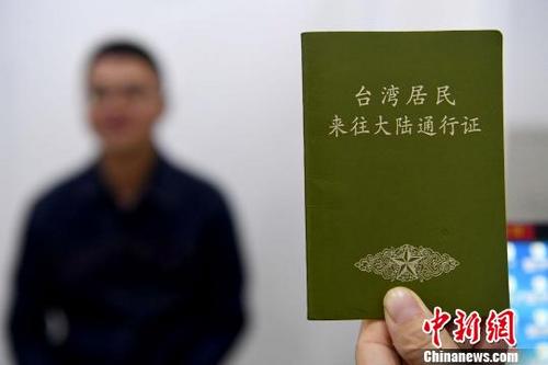 中国侨网图为周代祥正在办理居住证。　俞靖　摄
