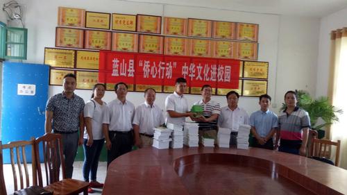 中国侨网蓝山县侨联向毛俊学校捐赠书籍。