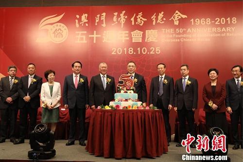 中国侨网10月25日，澳门归侨总会举行成立50周年庆祝酒会。全国政协副主席何厚铧(左五)、澳门特别行政区行政长官崔世安(右五)、中国侨联主席万立骏(右四)、中共中央统战部副部长谭天星(左四)等出席致贺。 谢光磊 摄