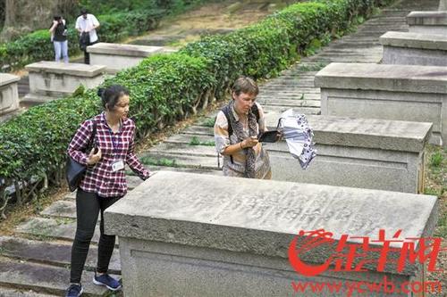 中国侨网外国学者参观长洲外国人公墓 记者周巍摄