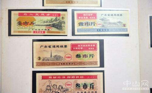 中国侨网刘善弼收藏了大量各种类型的票证。