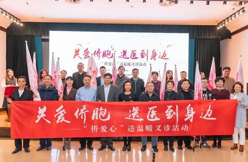 中国侨网授旗仪式现场(图片来源:天津侨联网站)