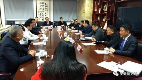 中国侨网(图片来源:安徽省侨联网站)