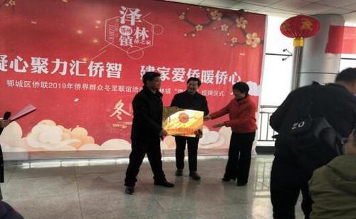 中国侨网(图片来源:湖北省侨联网站)
