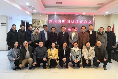 中国侨网(图片来源:湖南省侨联网站)