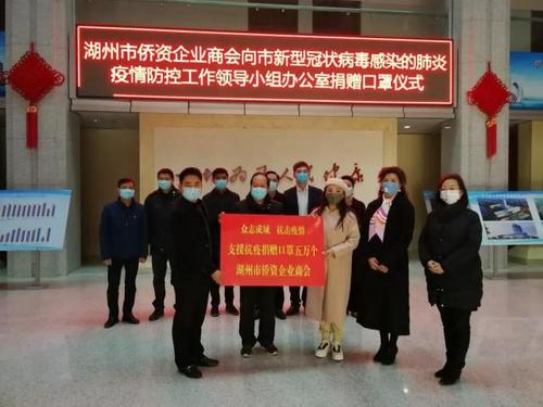 中国侨网(图片来源:浙江省侨联网站)