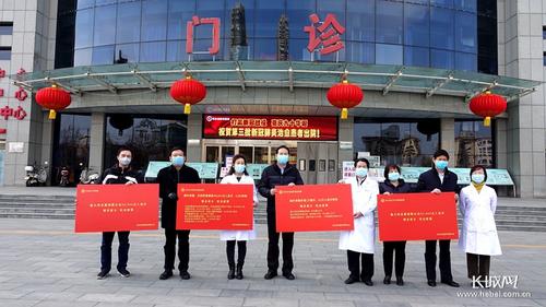 中国侨网河北侨联代表12个海外侨(社)团、侨联组织和归侨侨眷个人向河北省胸科医院、石家庄市中医院、衡水市第三人民医院捐赠善款、物资。(长城新媒体记者 张晓明 摄)