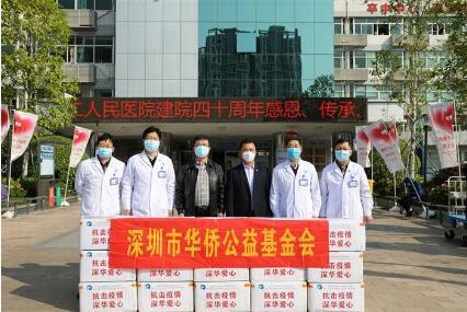 中国侨网深圳市华侨公益基金会向市第二人民医院捐赠1800件防护服。(深圳侨报/柯东波 摄)