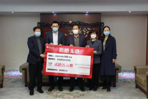 中国侨网(江苏省侨办网站图)