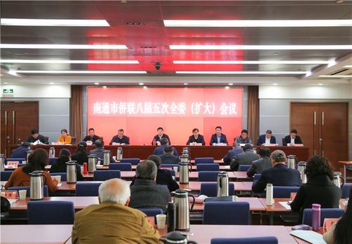 中国侨网(江苏省侨联网站图片)