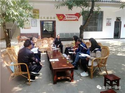 中国侨网云南省委统战部到保山市昌宁县社区调研侨务工作。(云南统战部网站图片)